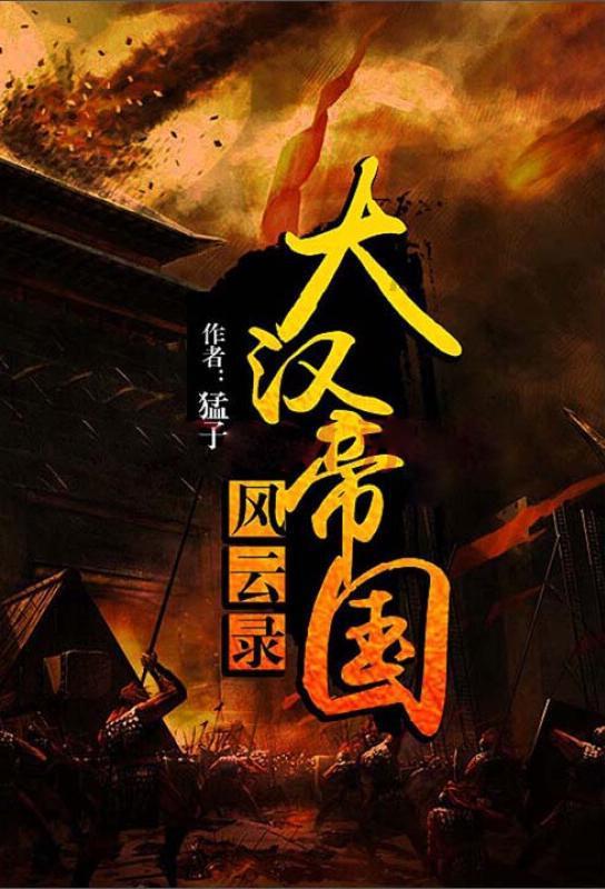 山东省委组织部发布 4人拟任正厅级领导职务